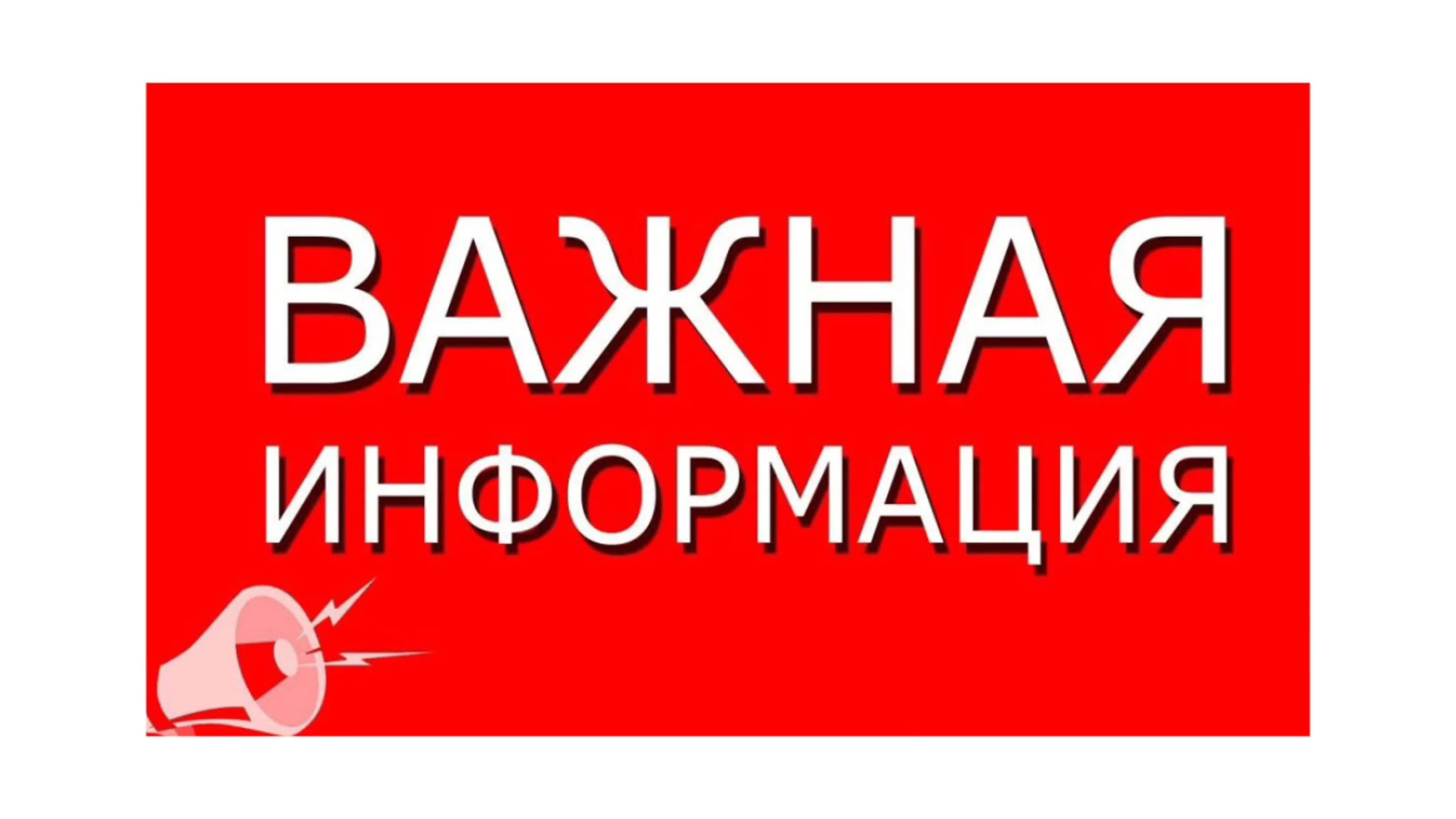 Правила пожарной безопасности при использовании электроприборов..