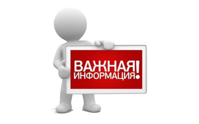 В социальных сетях и мессенджерах провокаторы могут склонять россиян к террористической деятельности и другим серьезным преступлениям.