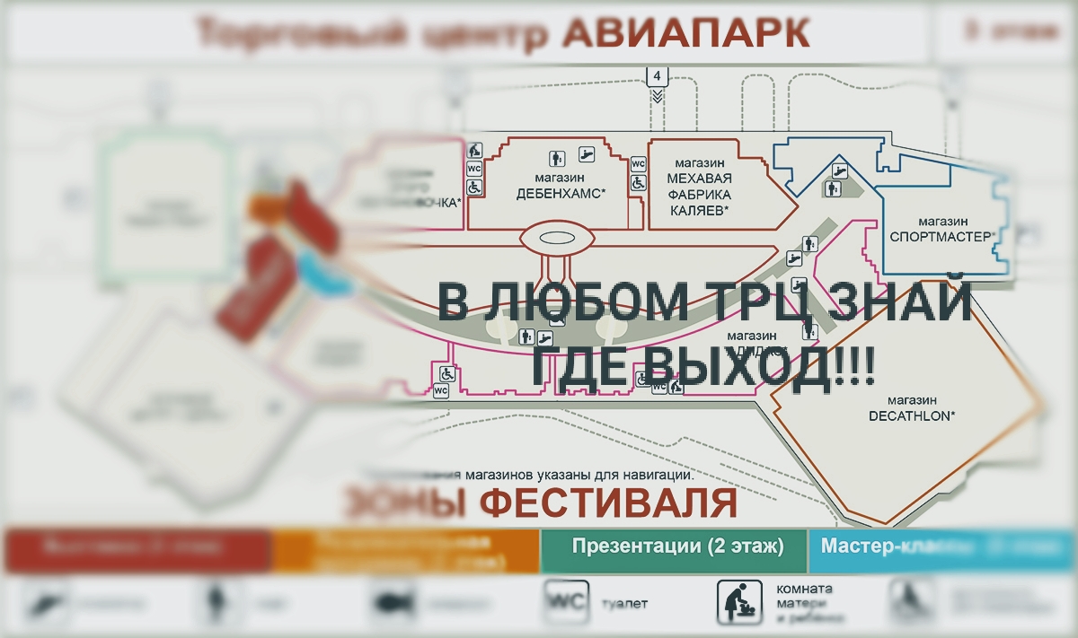 Как подготовить себя и ребенка к чрезвычайной ситуации?.