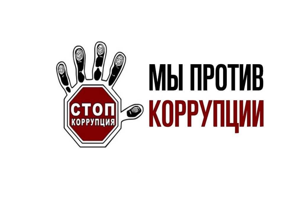 Наказание за посредничество во взяточничестве.