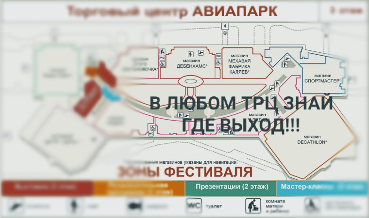 Как подготовить себя и ребенка к чрезвычайной ситуации?. Как подготовить себя и ребенка к чрезвычайной ситуации?.